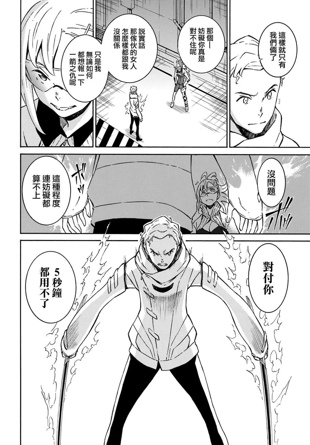 第07话25