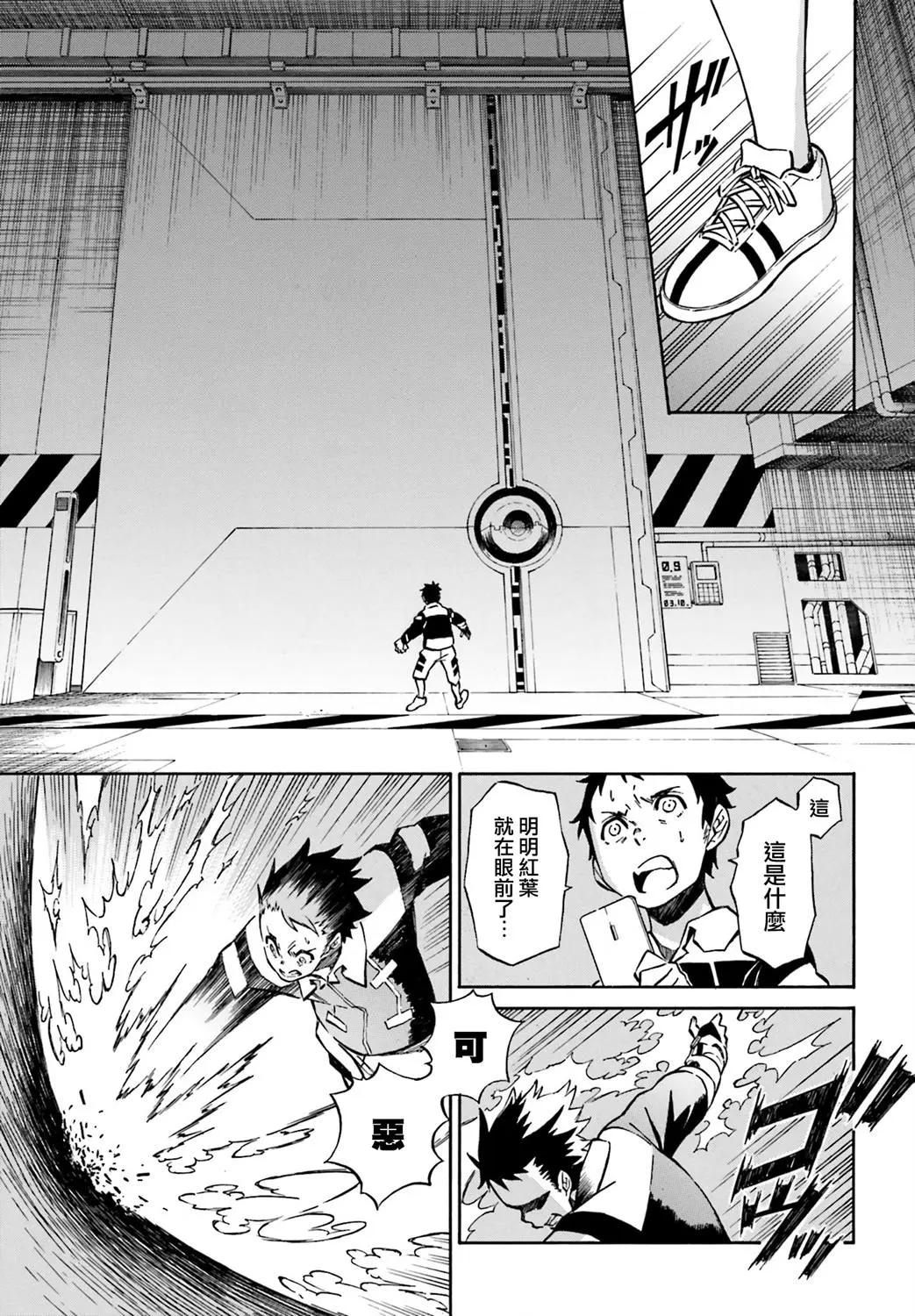 第07话26
