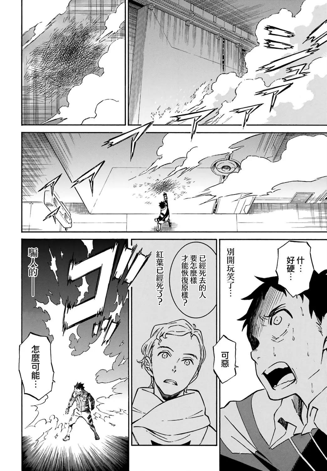 第07话27