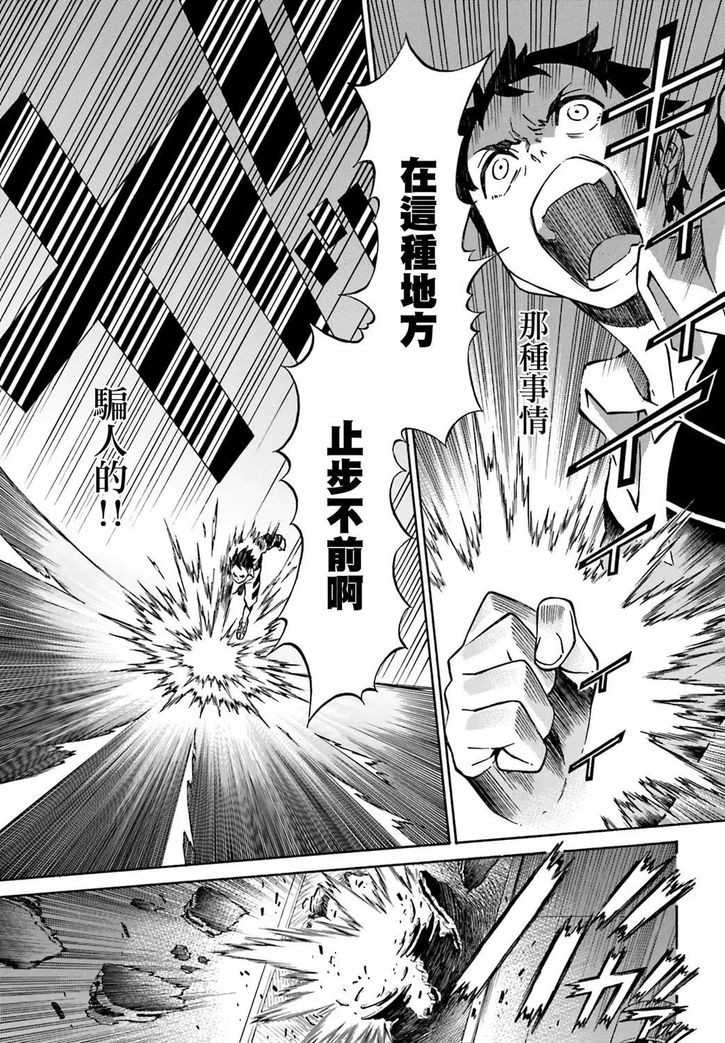 第07话28