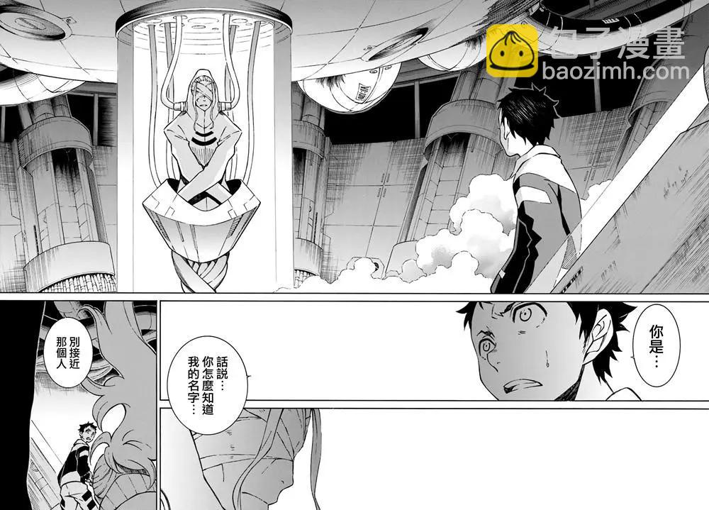 第07话31