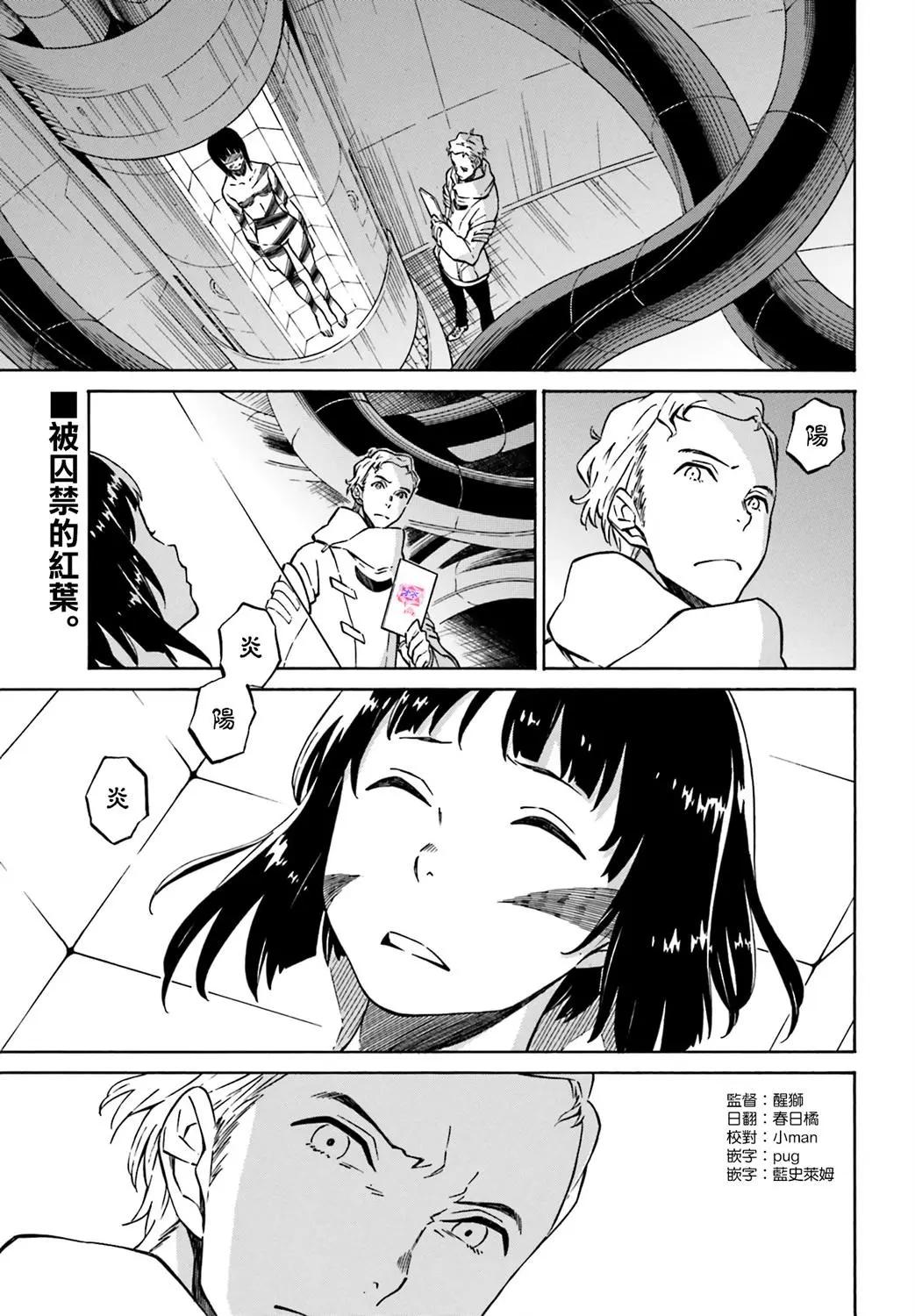 第07话4