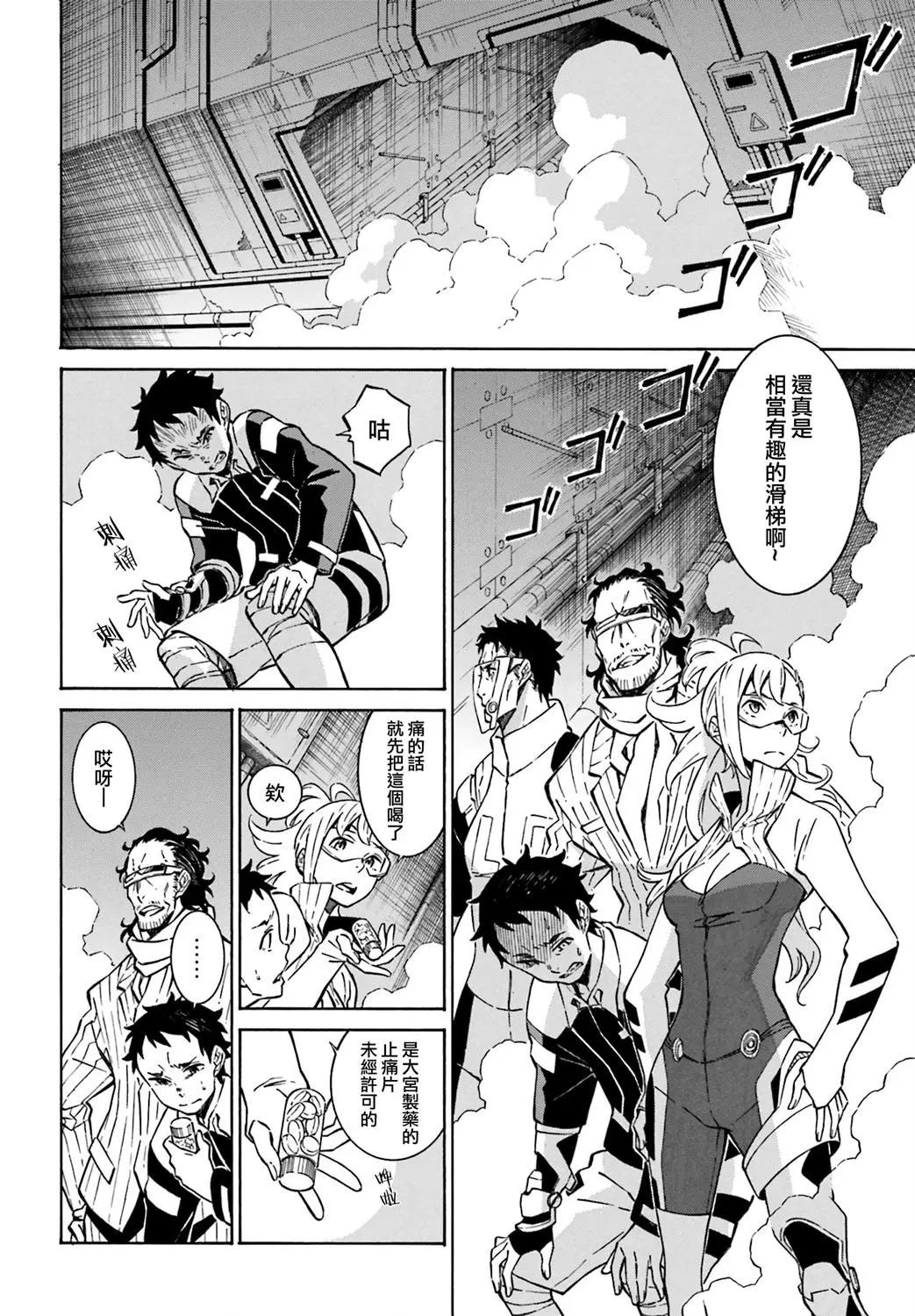 第07话5