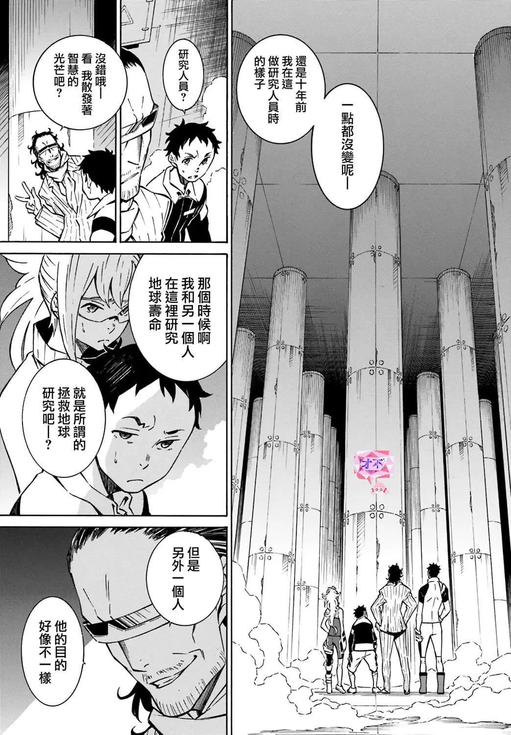 第07话6