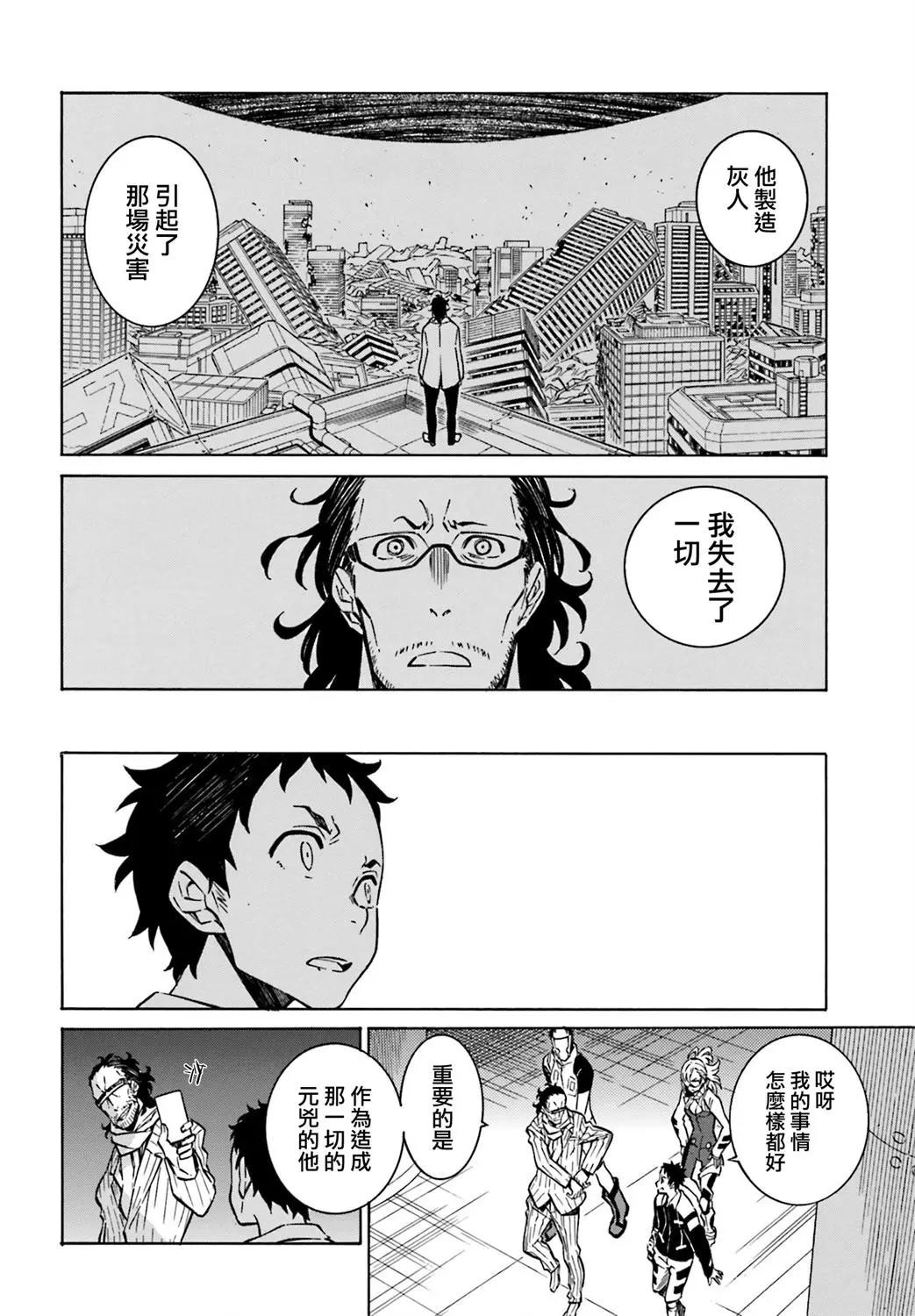 第07话7