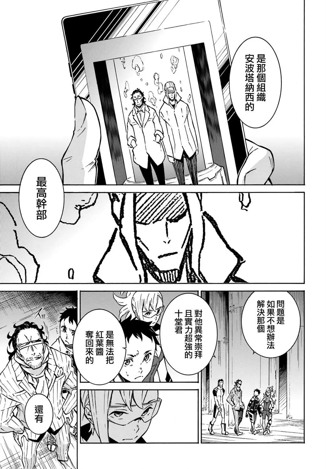 第07话8