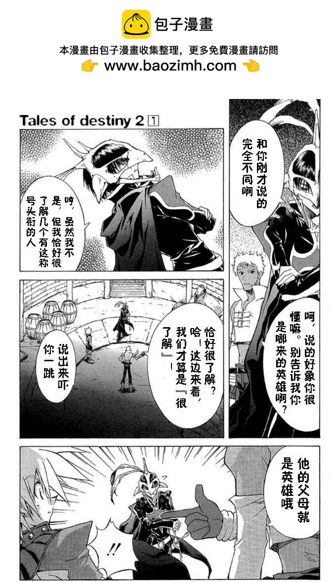 第02回12
