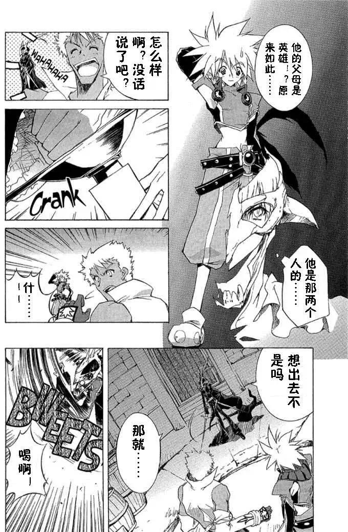 第02回13