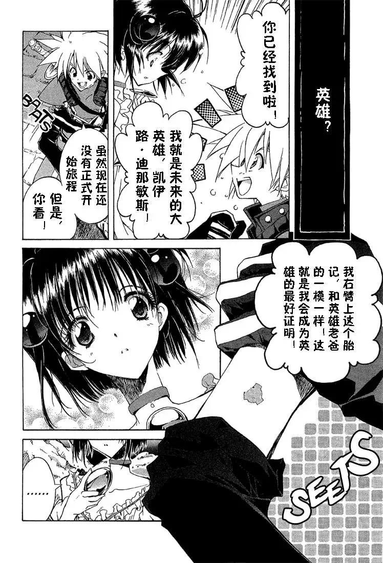 第02回3