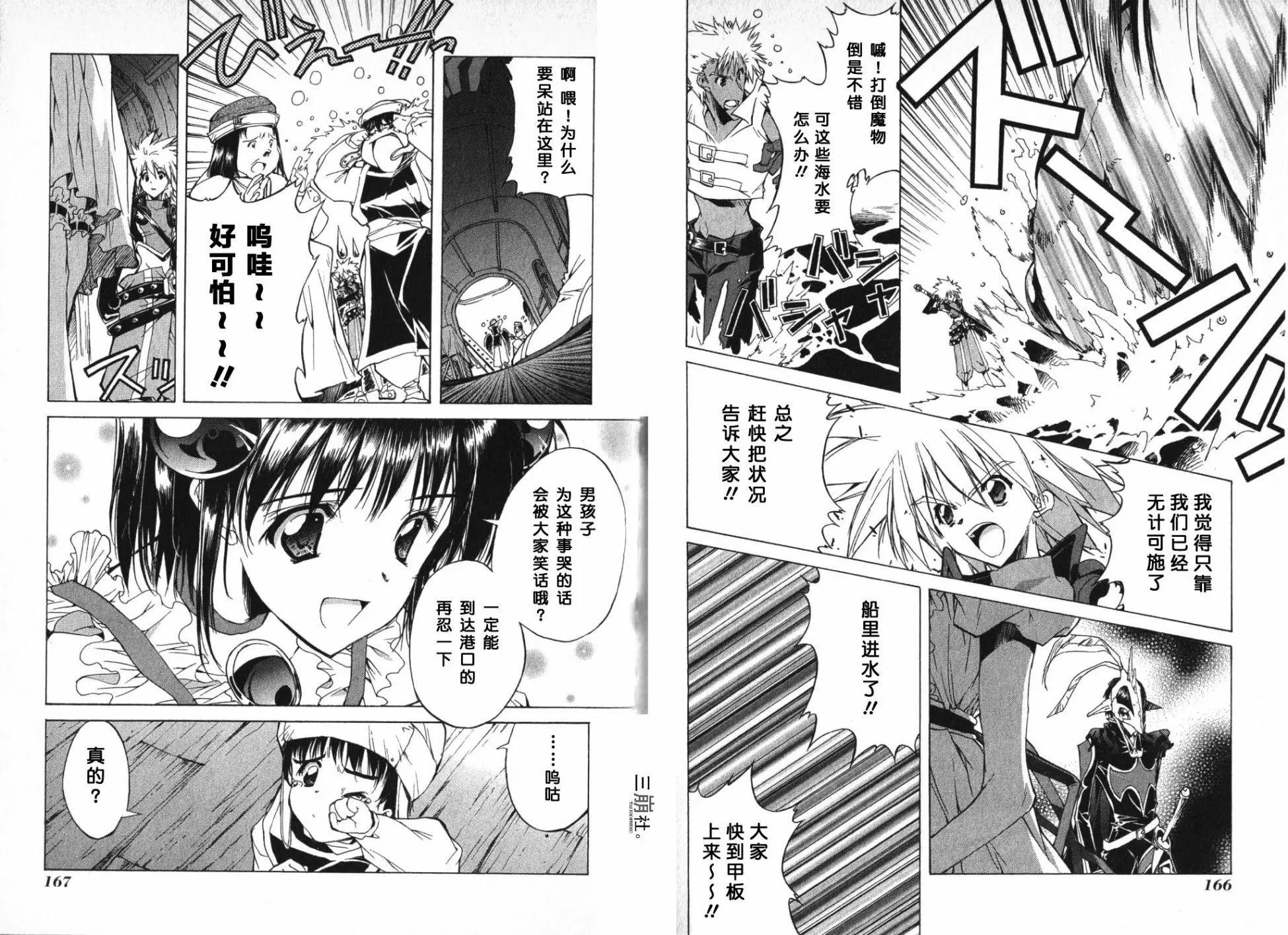 第07话4