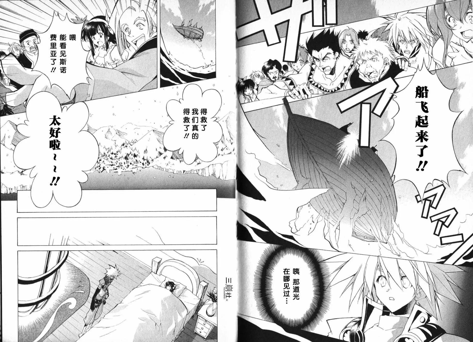 第07话7