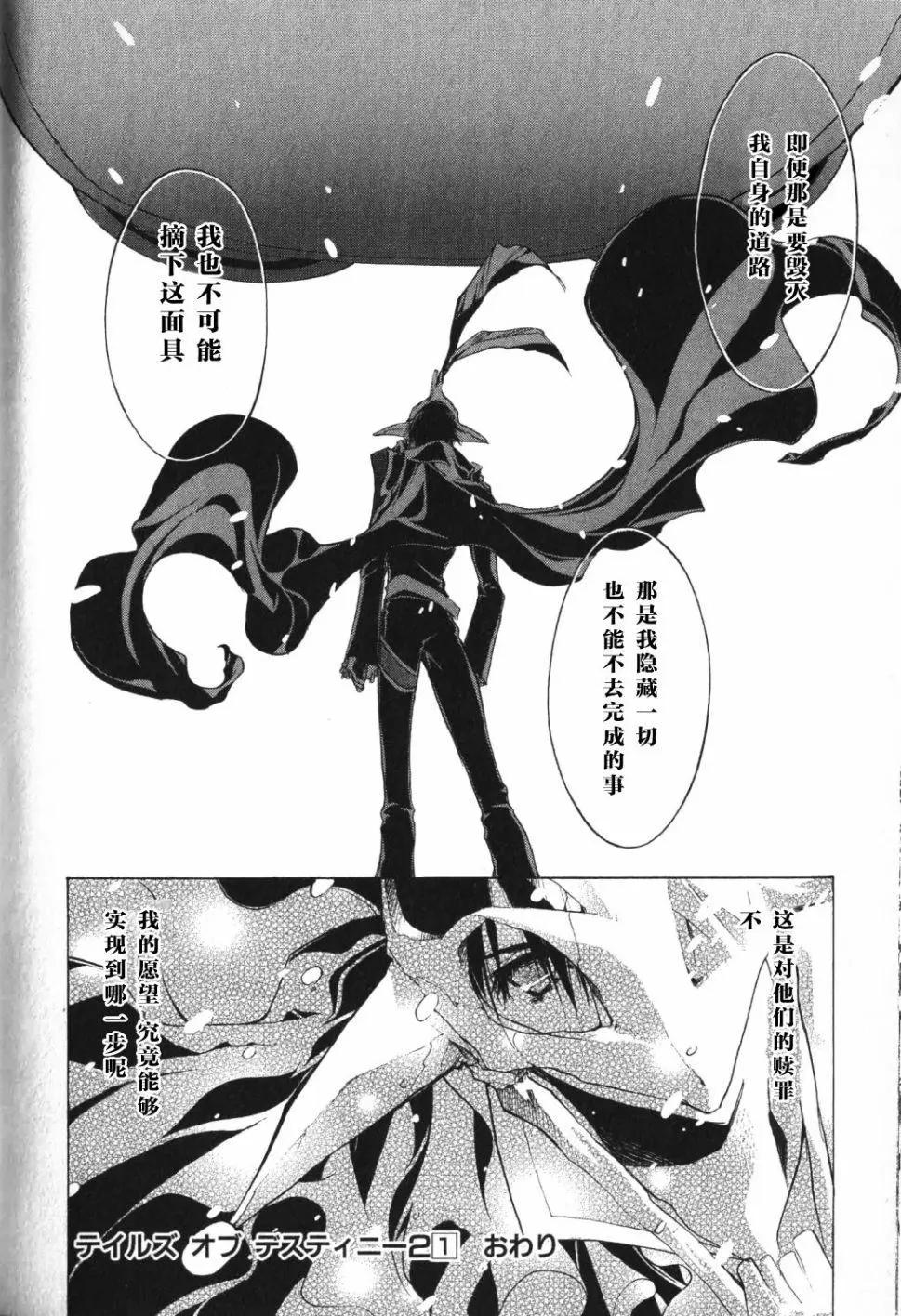 第07话9