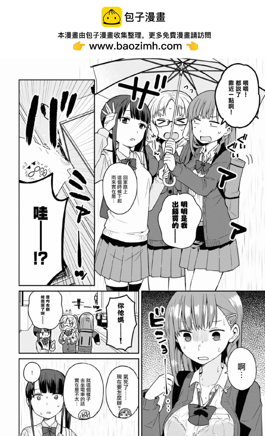 番外篇1