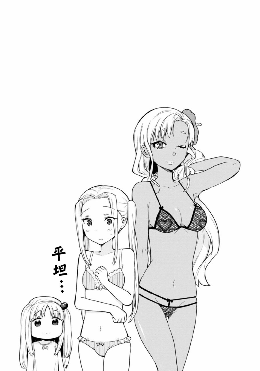 番外篇11