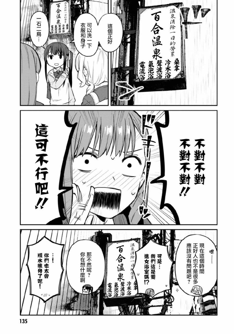 番外篇2