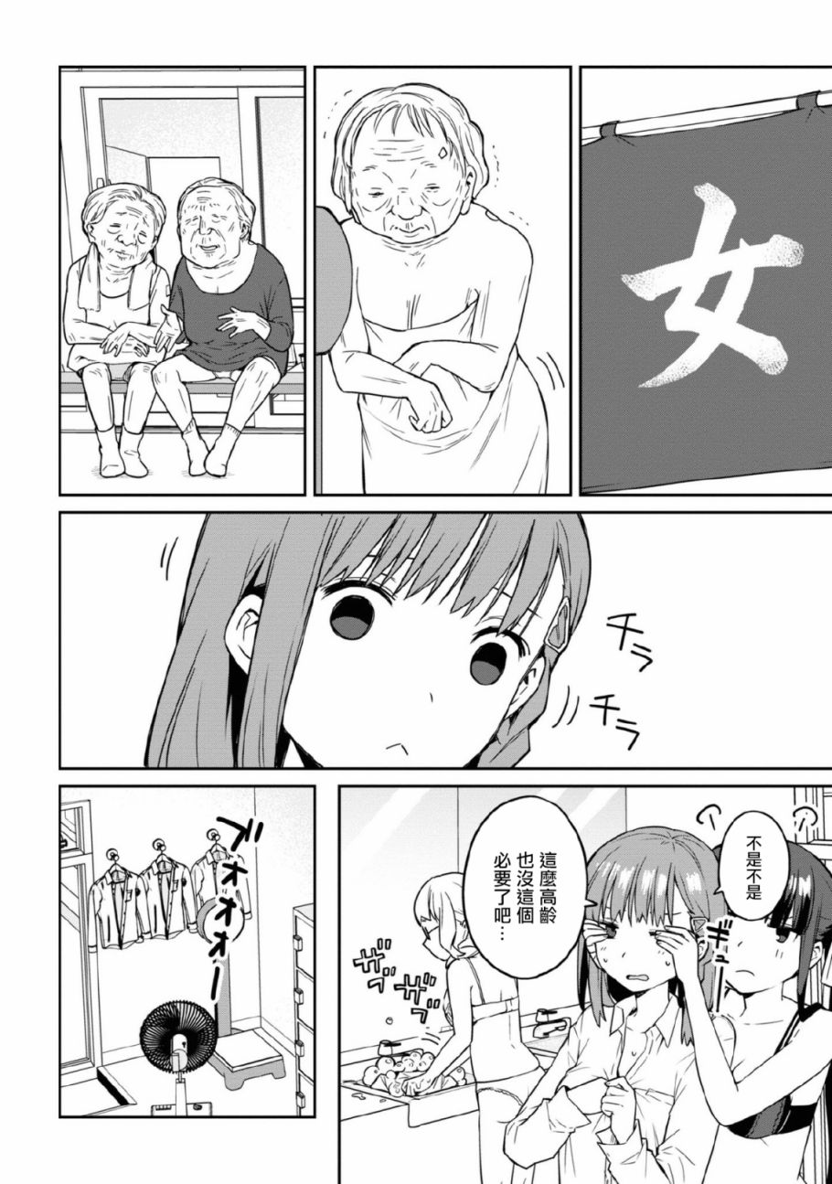 番外篇3
