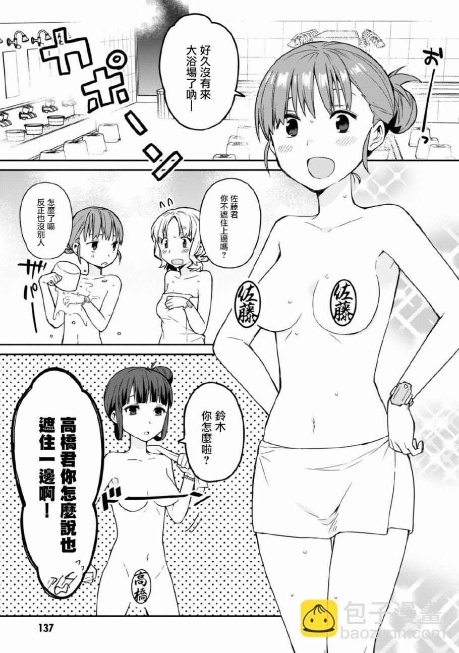 番外篇4