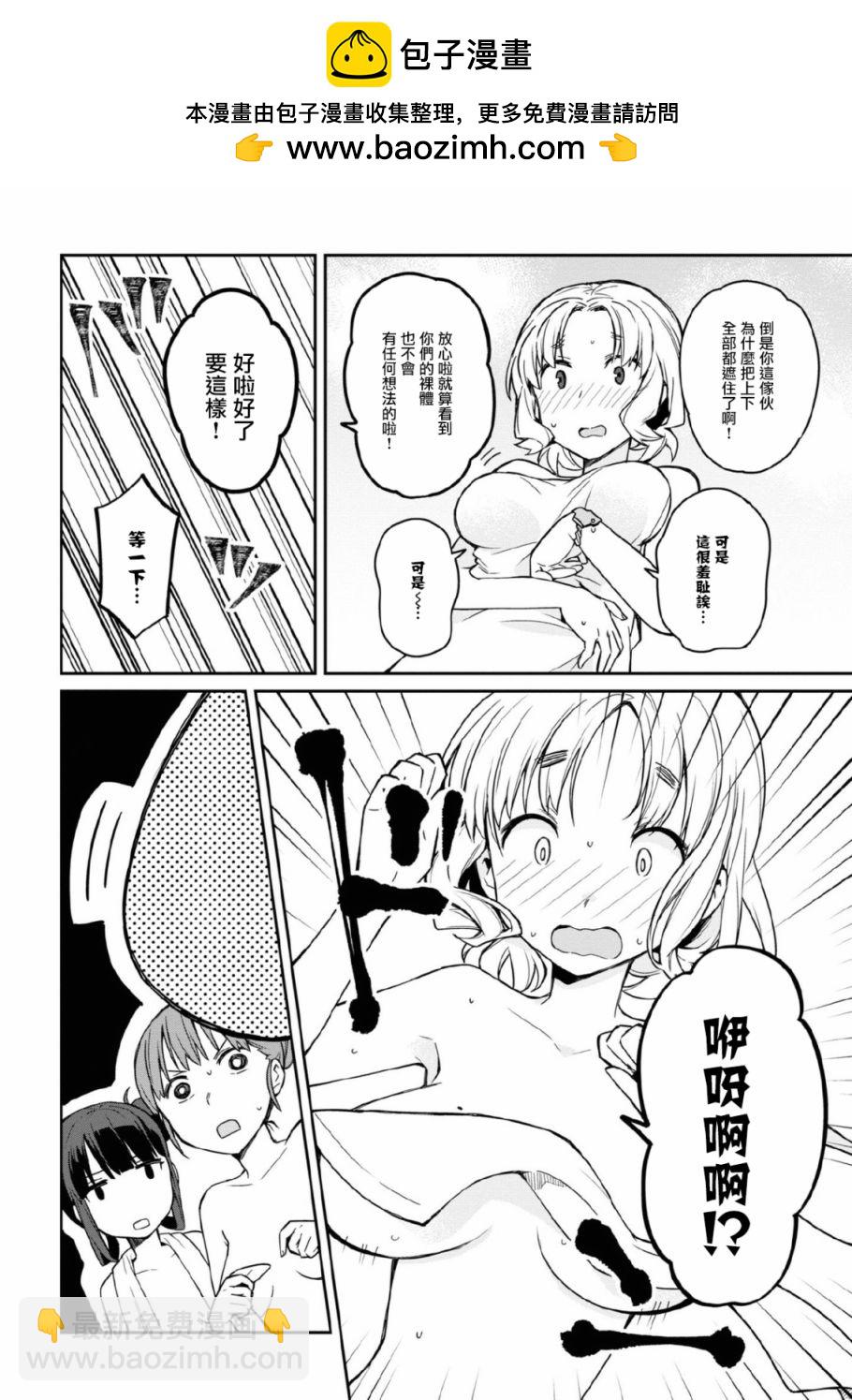 番外篇5