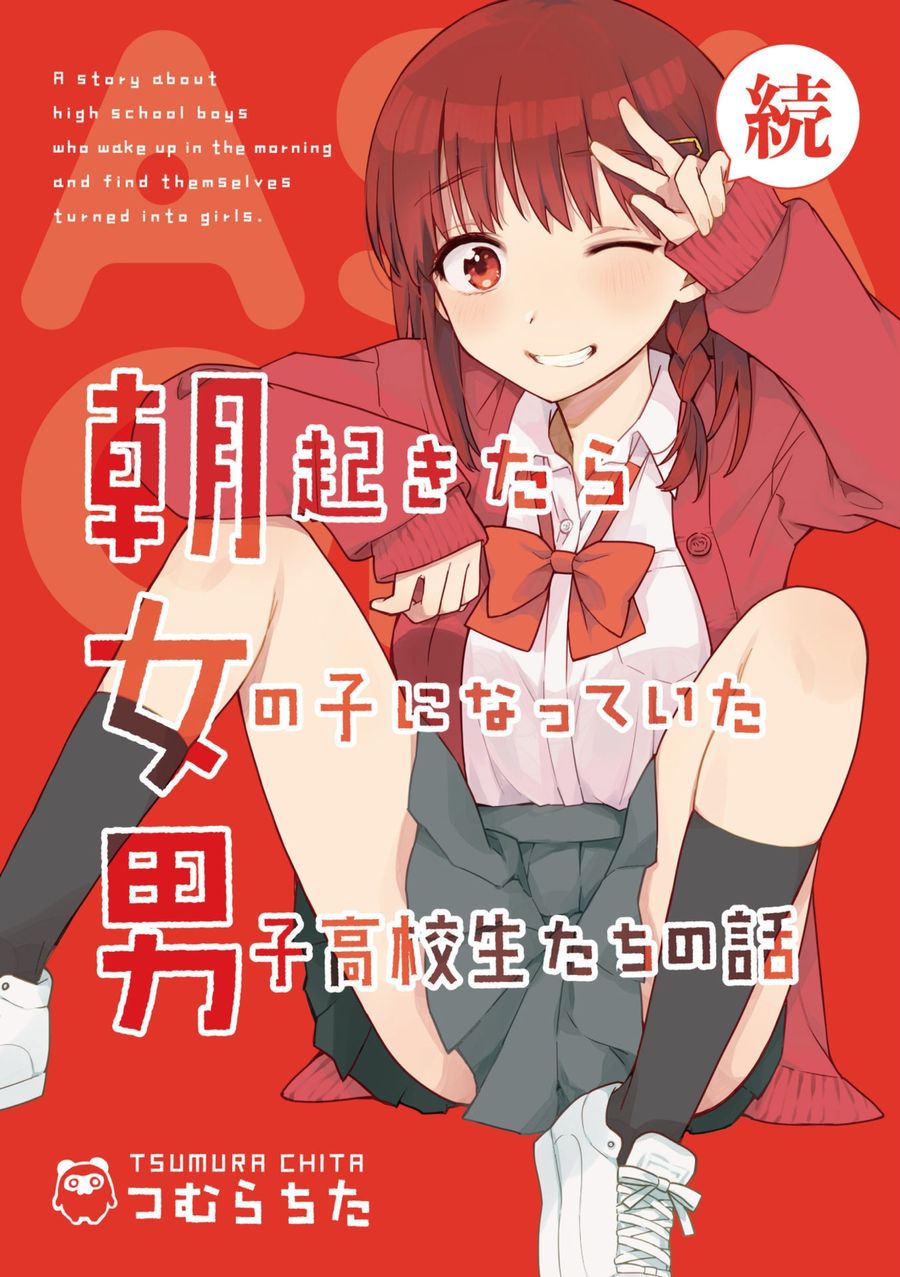 续篇010