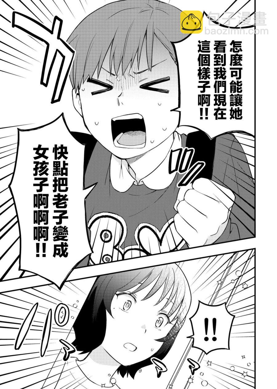 续篇0111