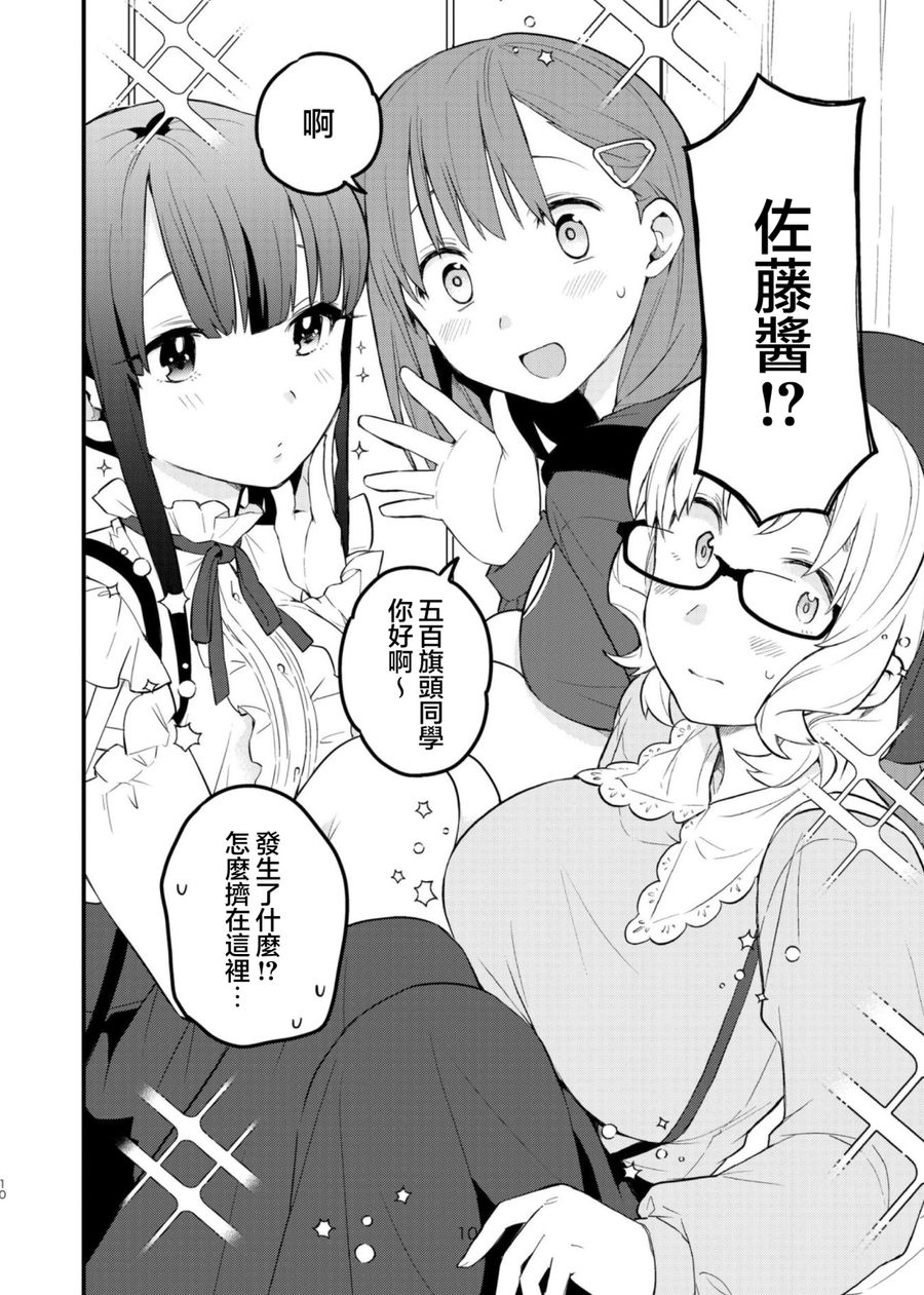 续篇0112