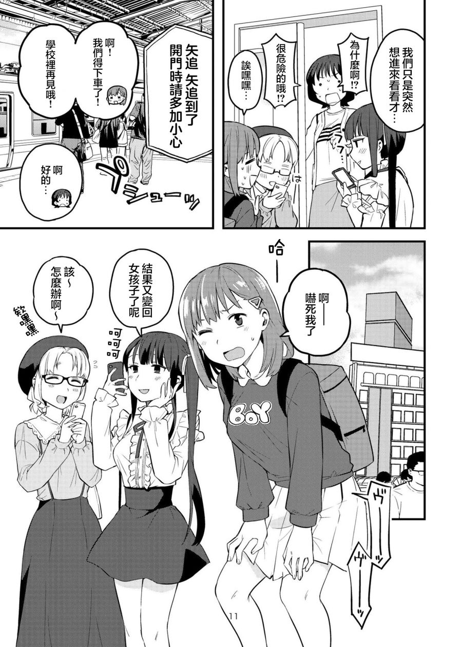 续篇0113