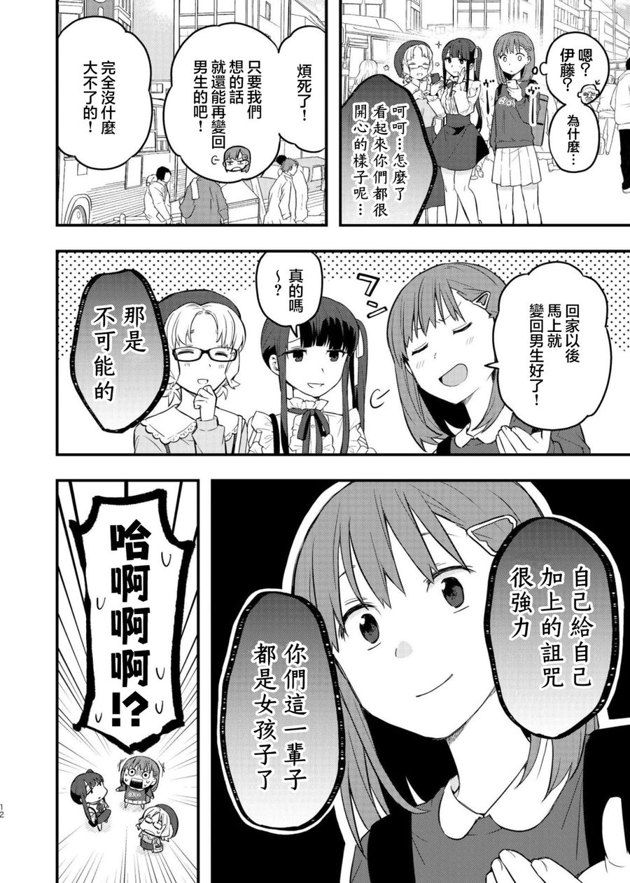续篇0114