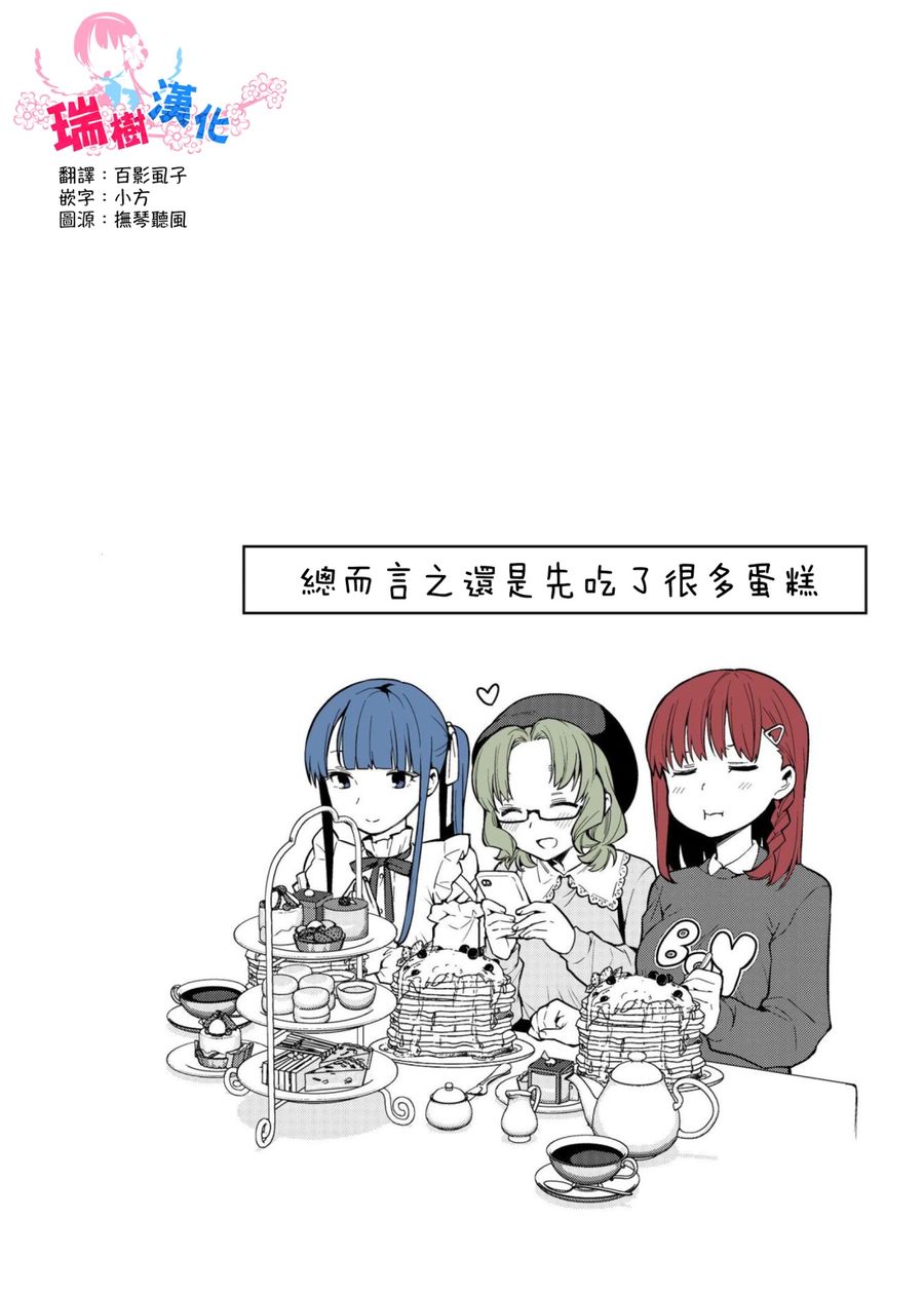 续篇0116