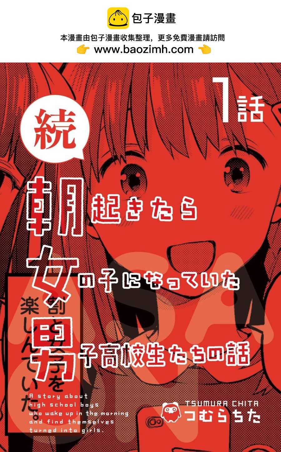 续篇012