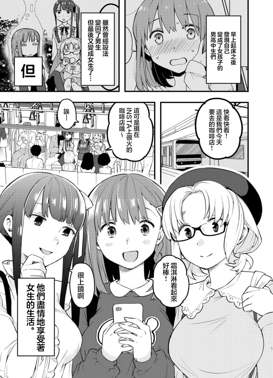 续篇013
