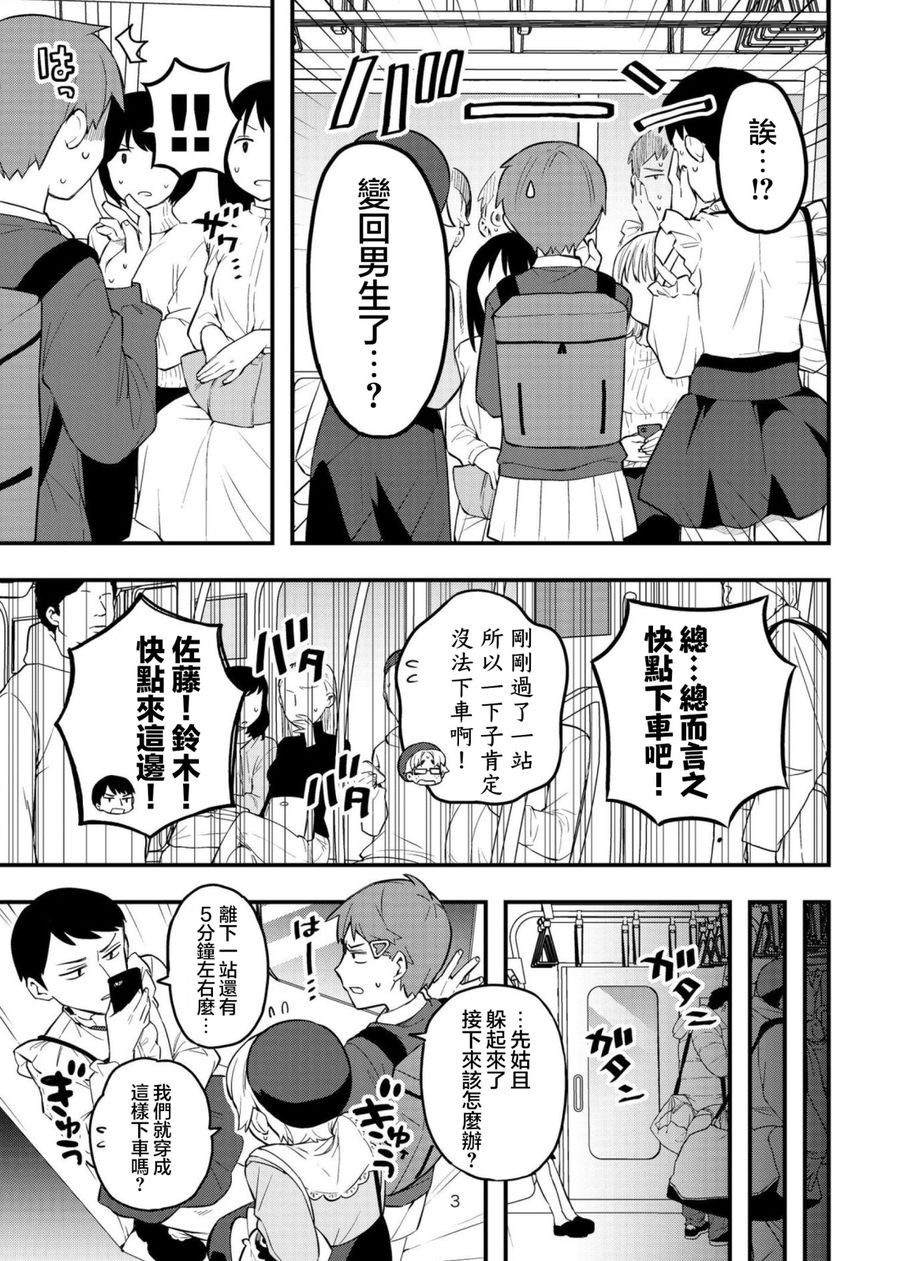 续篇015