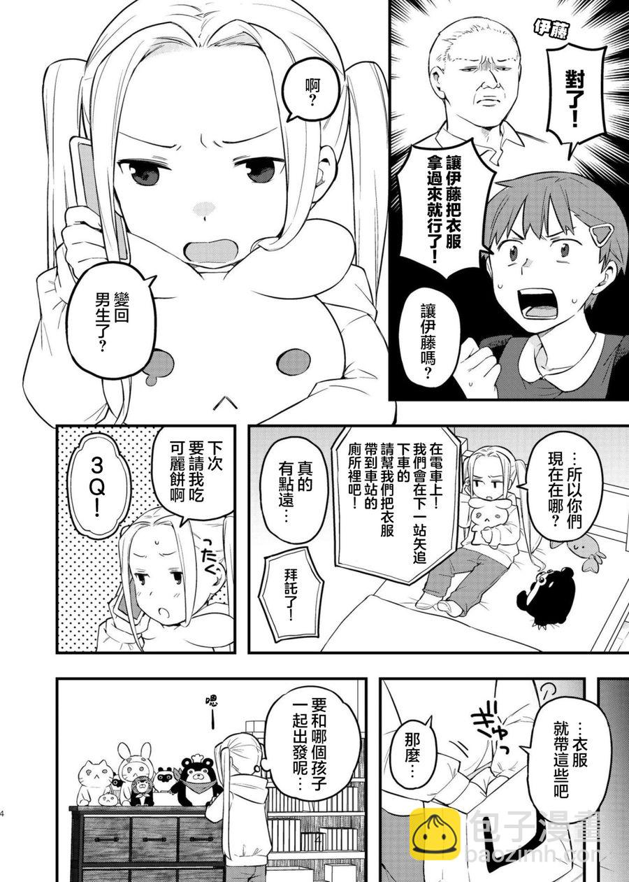 续篇016