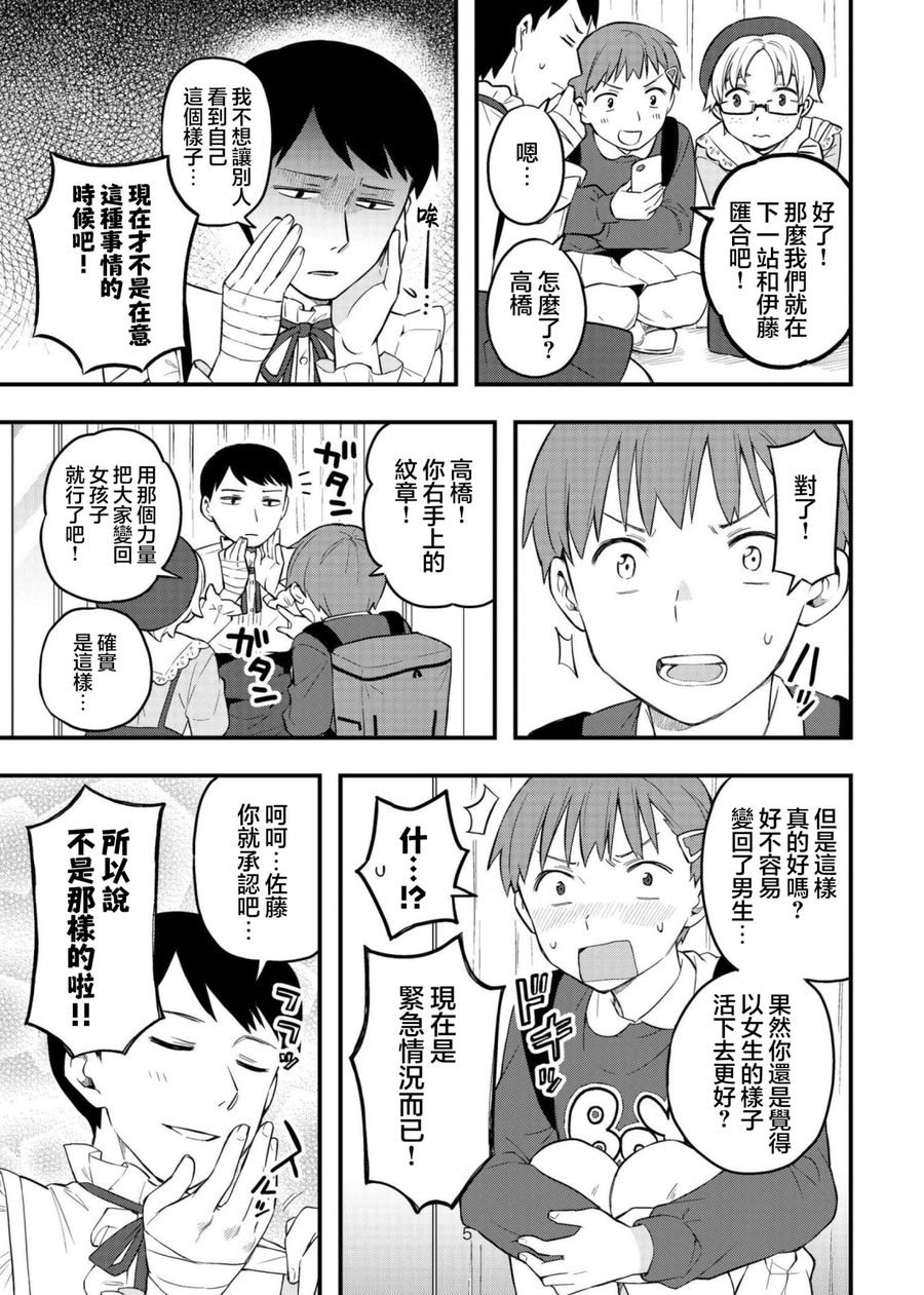 续篇017