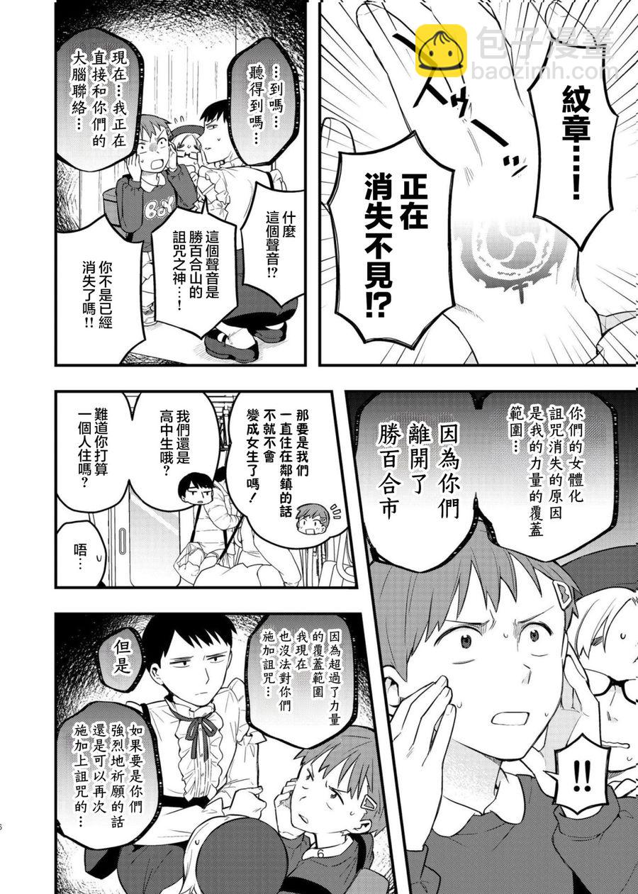 续篇018