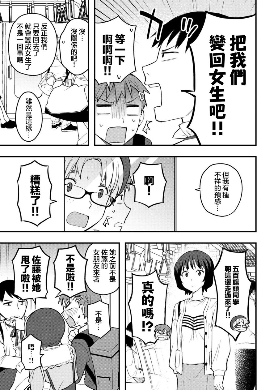 续篇019