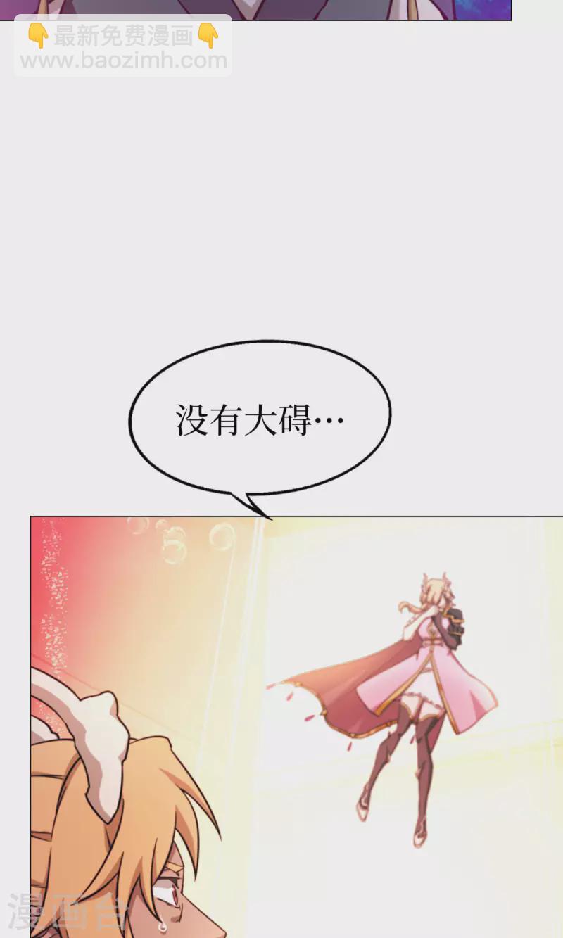 第1话 龙王将死18