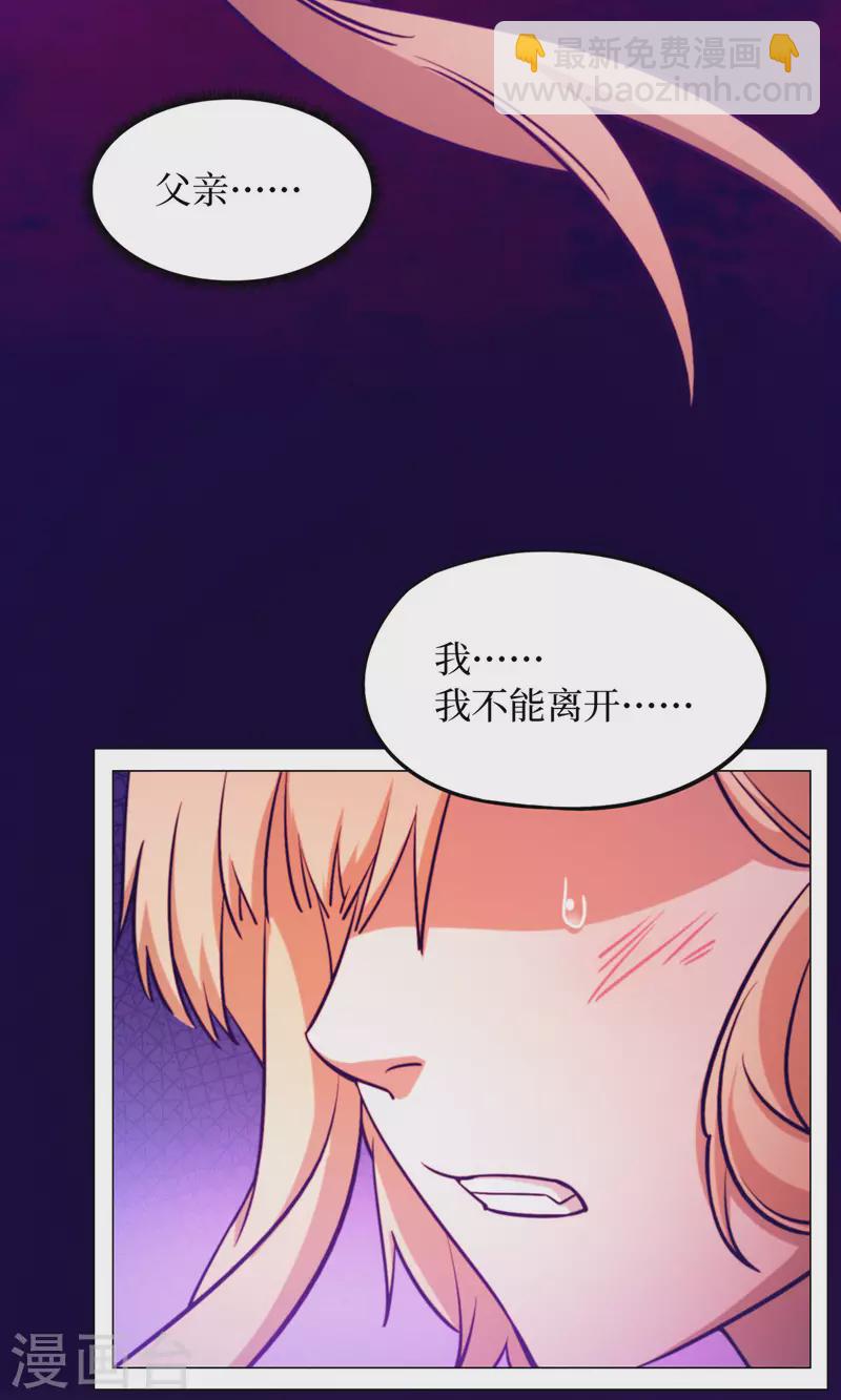 第1话 龙王将死26