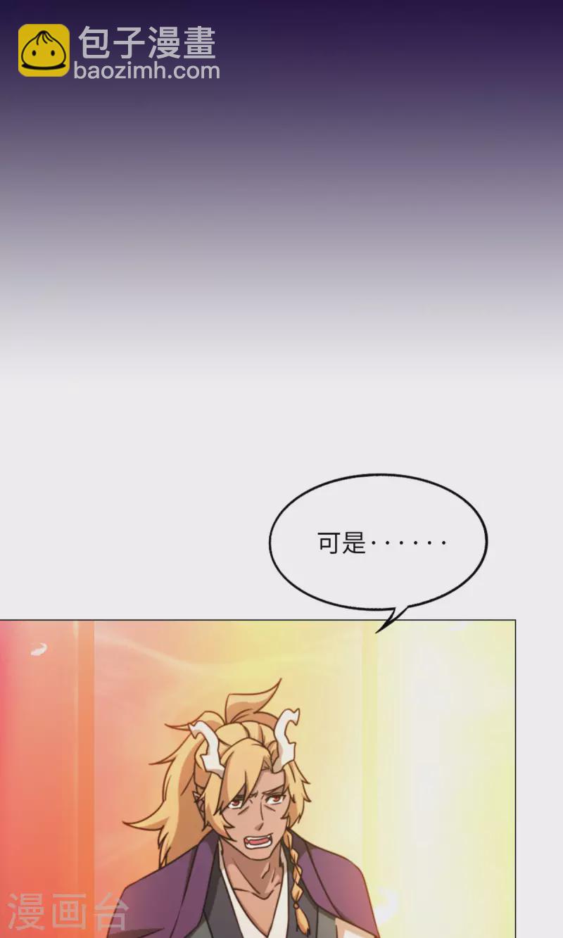 第1话 龙王将死27