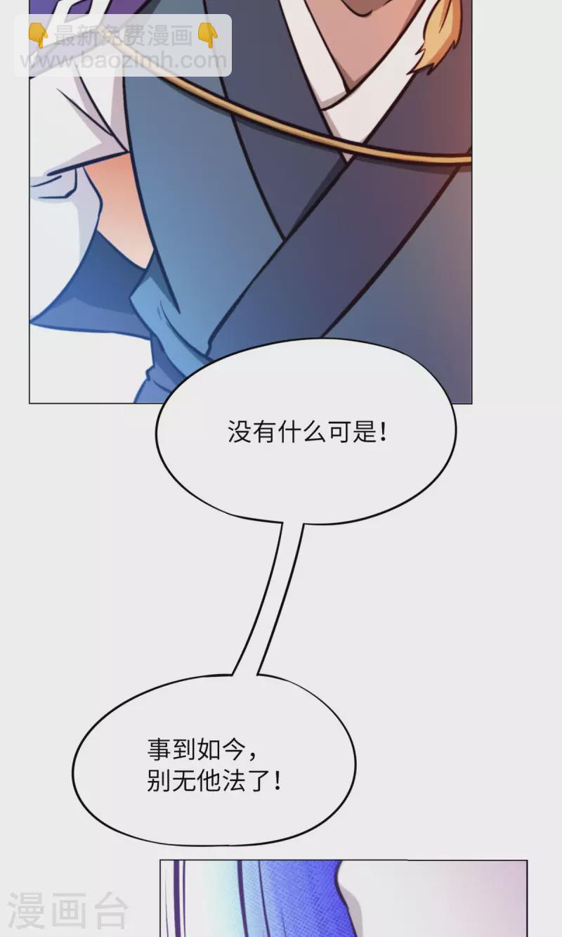 第1话 龙王将死38