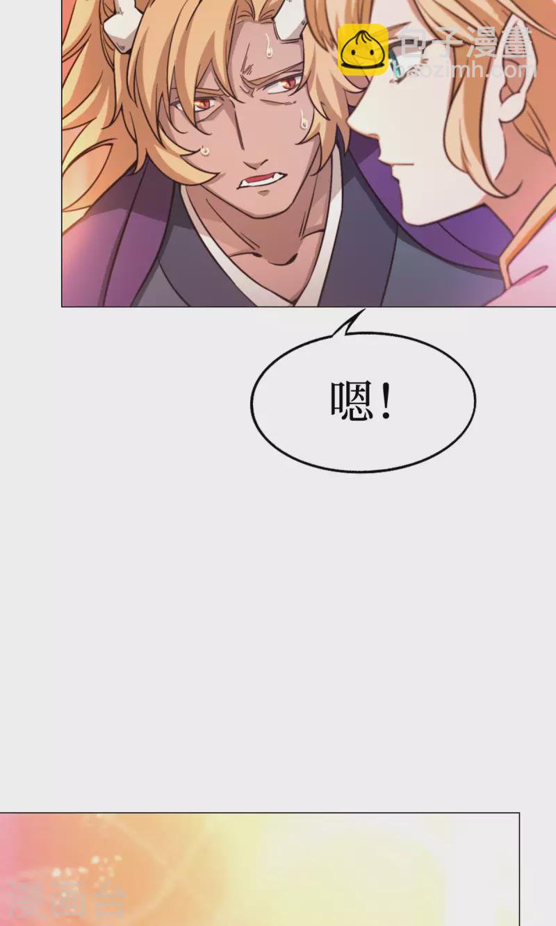第2话 祭坛事变17