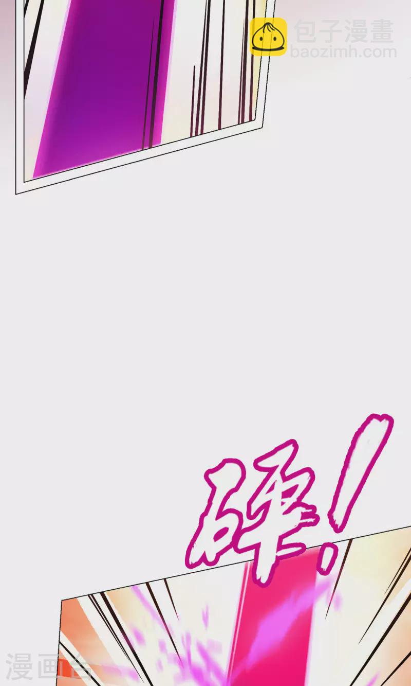 第2话 祭坛事变39