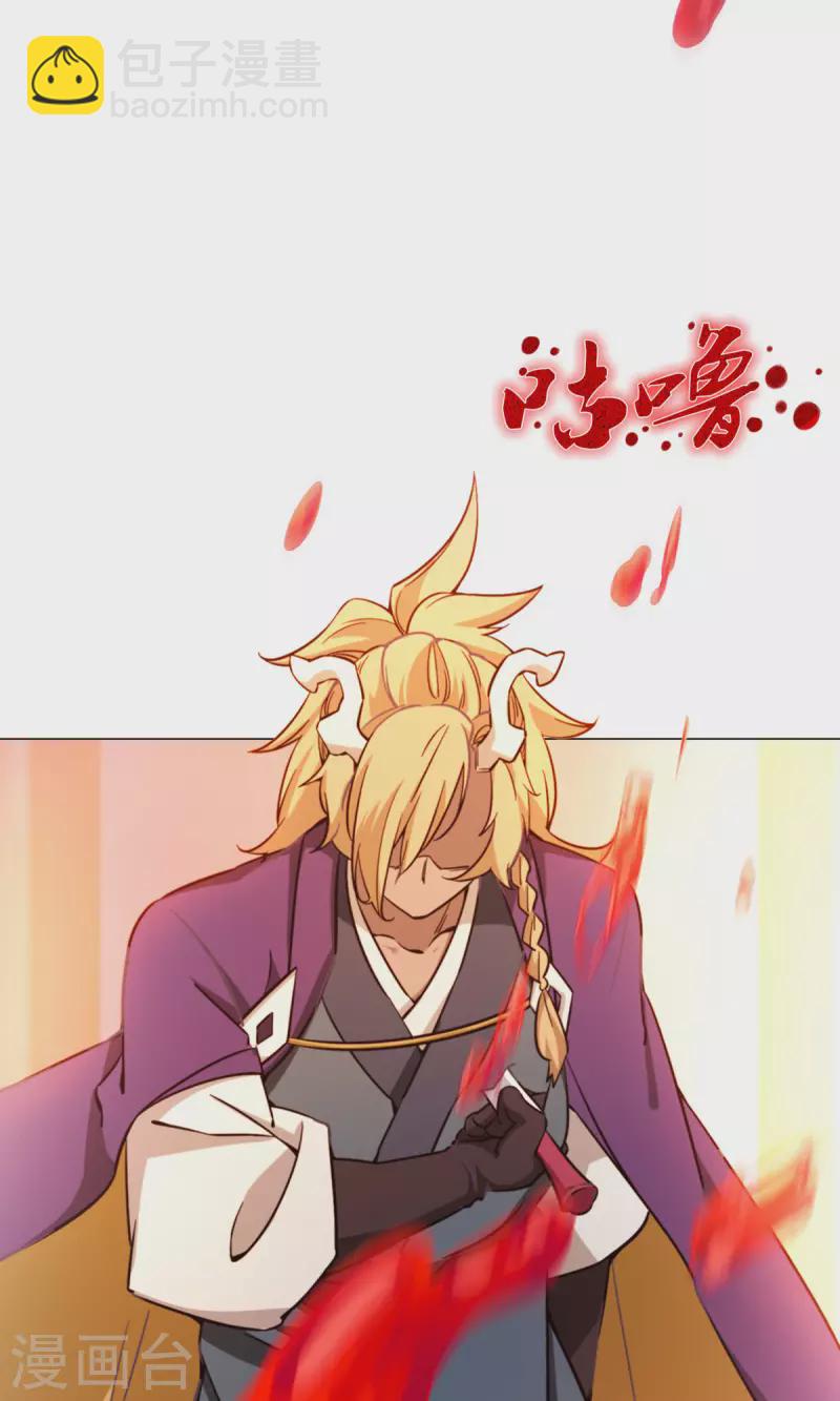 第2话 祭坛事变4
