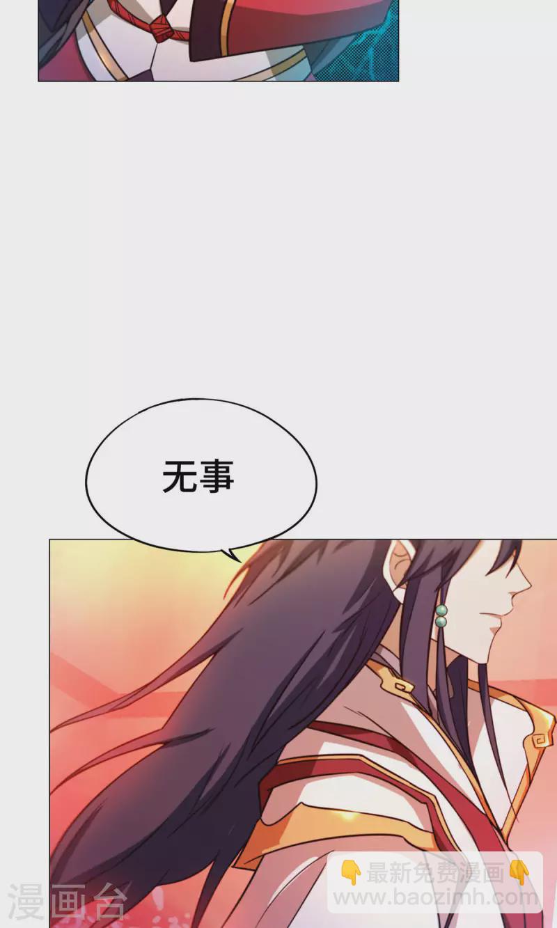第14话 大劫止14