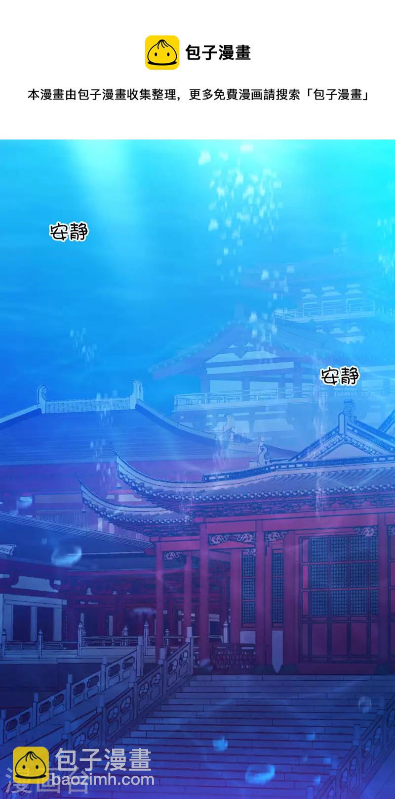 第14话 大劫止40