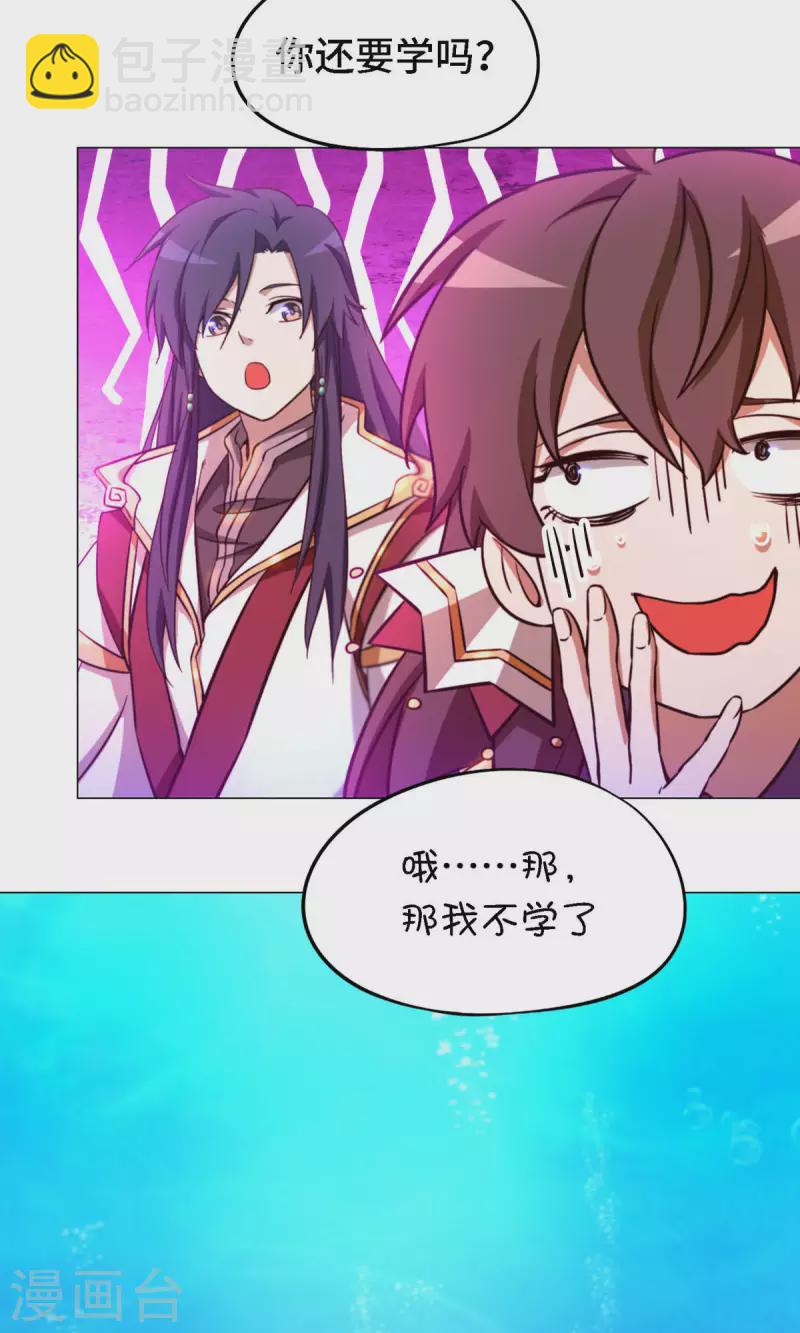 第14话 大劫止46