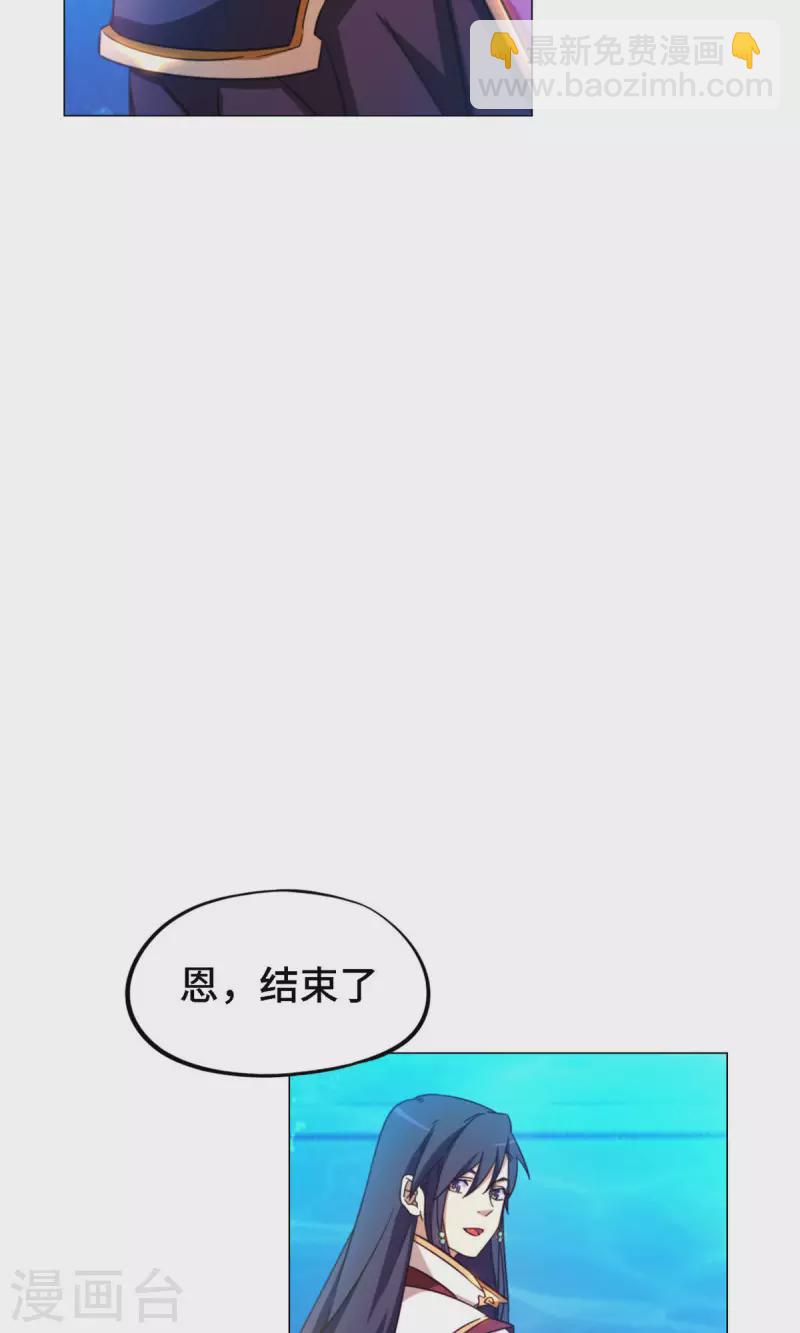 第14话 大劫止49