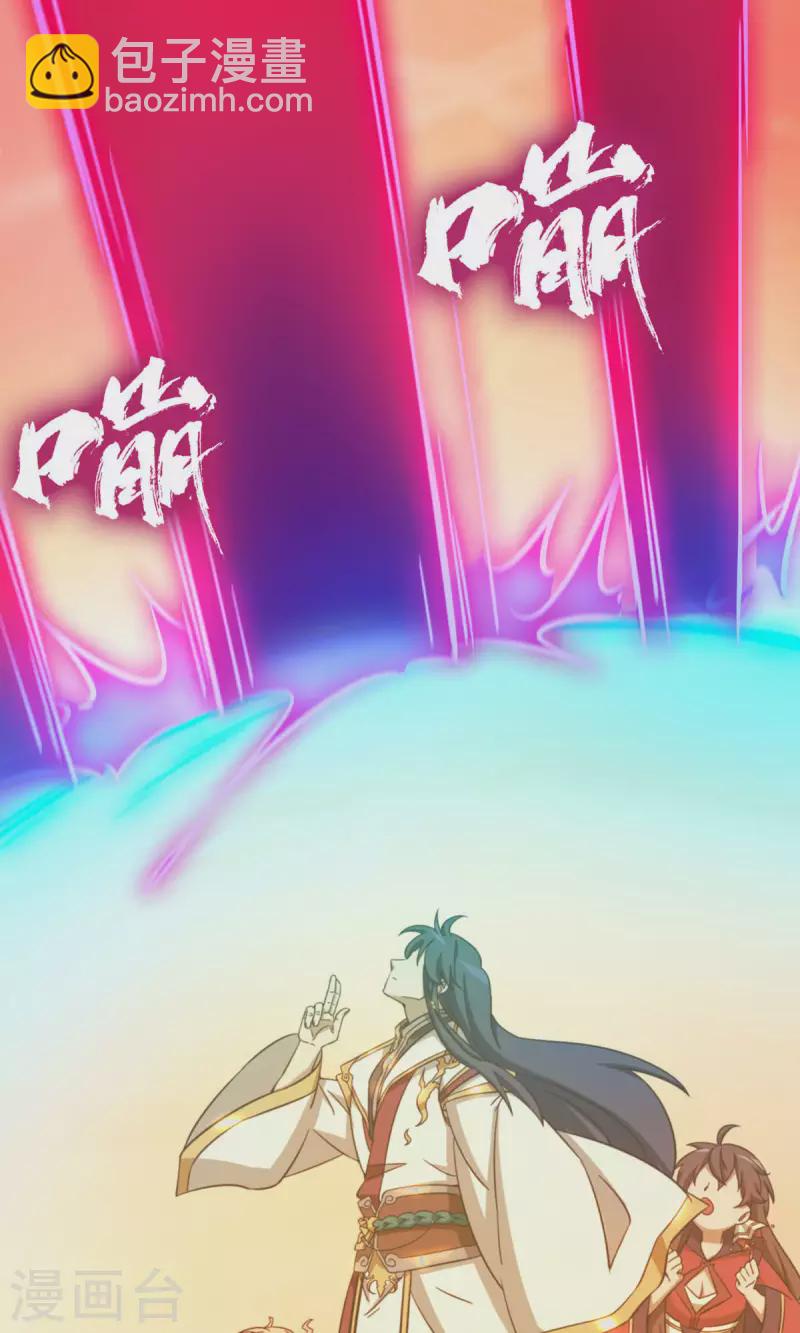 第14话 大劫止5