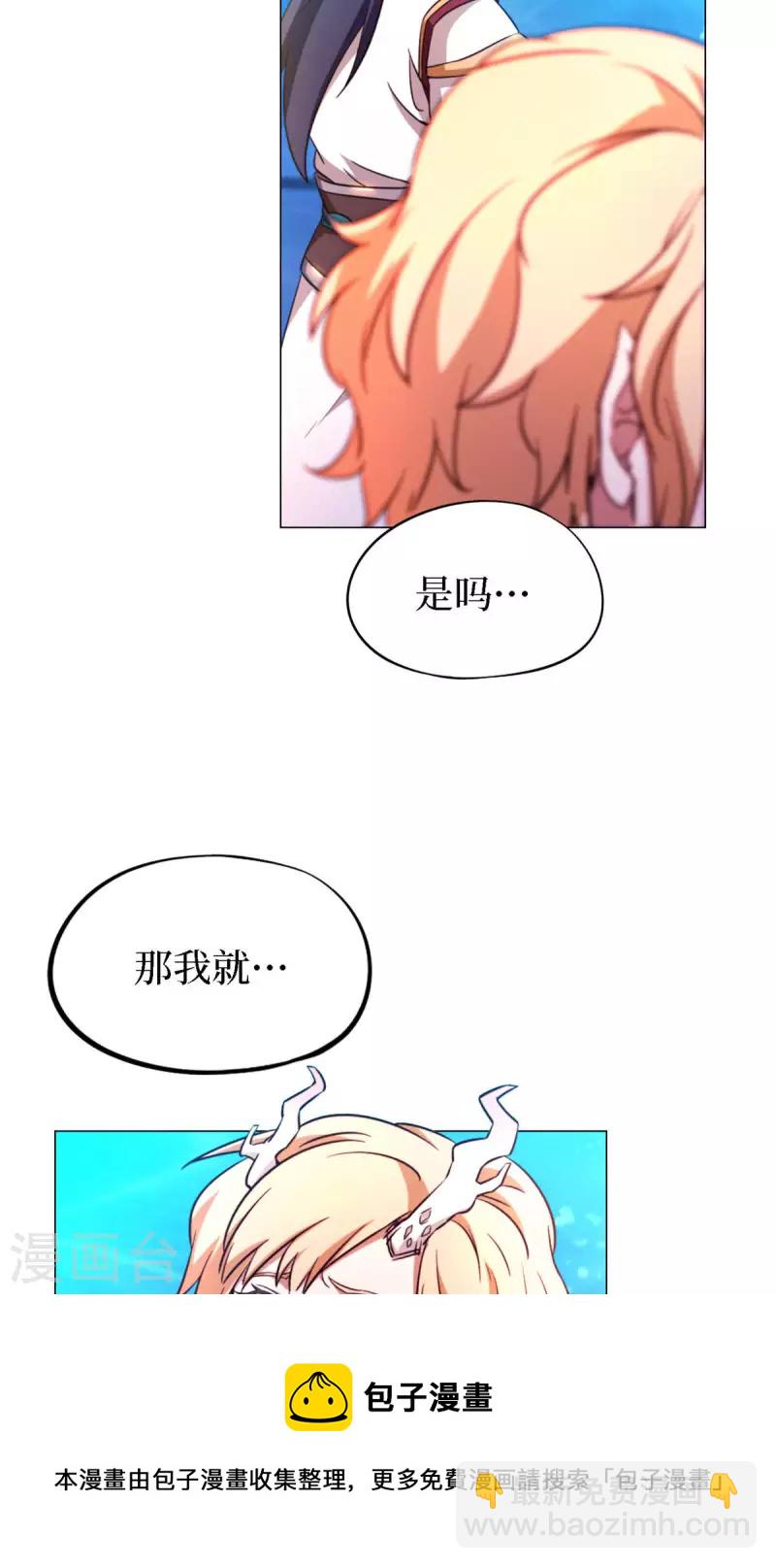 第14话 大劫止54