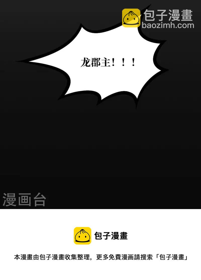 第14话 大劫止58