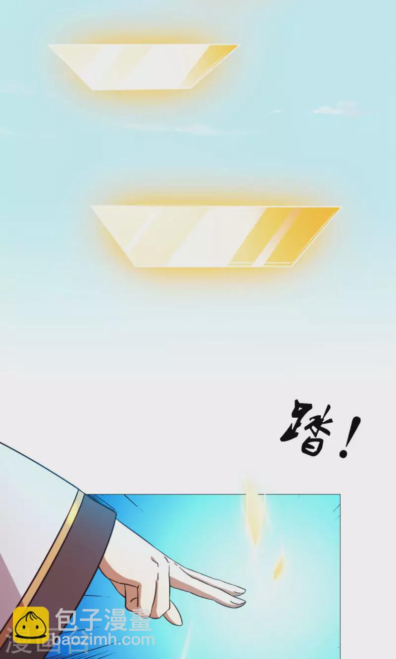 第23话 前奏3